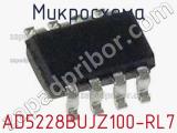 Микросхема AD5228BUJZ100-RL7