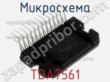 Микросхема TDA7561