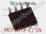 MCP6072-E/SN
