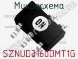 Микросхема SZNUD3160DMT1G