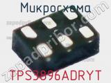 Микросхема TPS3896ADRYT