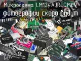 LM124AJRLQMLV