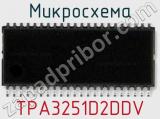 Микросхема TPA3251D2DDV