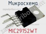 Микросхема MIC29152WT 