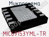 Микросхема MIC69153YML-TR 