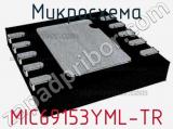 Микросхема MIC69153YML-TR