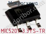 Микросхема MIC5201-3.3YS-TR 