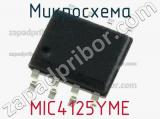 Микросхема MIC4125YME