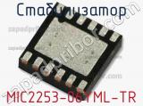 Стабилизатор MIC2253-06YML-TR