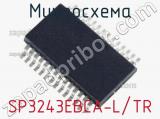 Микросхема SP3243EBCA-L/TR 