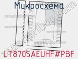 Микросхема LT8705AEUHF#PBF