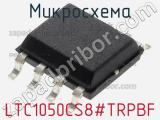 Микросхема LTC1050CS8#TRPBF