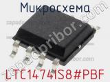 Микросхема LTC1474IS8#PBF 