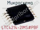 Микросхема LTC4214-2IMS#PBF