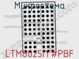 Микросхема LTM8025IY#PBF 