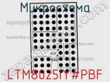 Микросхема LTM8025IY#PBF