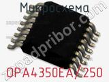 Микросхема OPA4350EA/250 