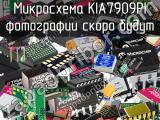 Микросхема KIA7909PI