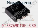 Микросхема MC33269DTRK-3.3G фотография 2.