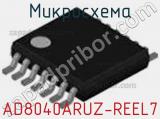 Микросхема AD8040ARUZ-REEL7 фотография 2.