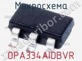 Микросхема OPA334AIDBVR 