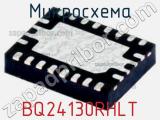 BQ24130RHLT