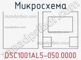 Микросхема DSC1001AL5-050.0000 