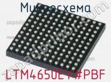 Микросхема LTM4650EY#PBF 