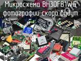 Микросхема BH30FB1WG