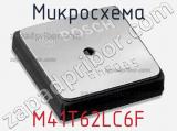 Микросхема M41T62LC6F фотография 2.