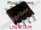 Микросхема LM6171AIM 