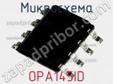 Микросхема OPA145ID