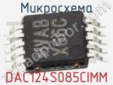 Микросхема DAC124S085CIMM 
