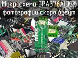 Микросхема OPA376AIDCK