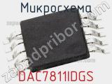 Микросхема DAC7811IDGS