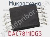 Микросхема DAC7811IDGS фотография 2.