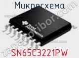 Микросхема SN65C3221PW фотография 2.