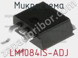 Микросхема LM1084IS-ADJ 