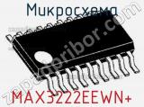 Микросхема MAX3222EEWN+ 