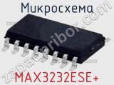 Микросхема MAX3232ESE+ 