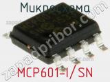 Микросхема MCP601-I/SN