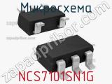 Микросхема NCS7101SN1G 