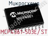 Микросхема MCP4361-503E/ST 