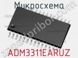 Микросхема ADM3311EARUZ