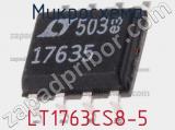 Микросхема LT1763CS8-5 фотография 2.
