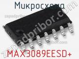 Микросхема MAX3089EESD+ 