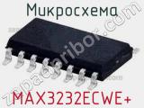 Микросхема MAX3232ECWE+ 