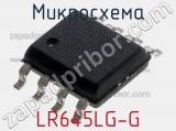 Микросхема LR645LG-G фотография 2.