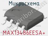 Микросхема MAX13486EESA+ фотография 2.