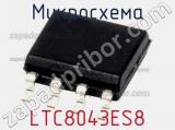 Микросхема LTC8043ES8 